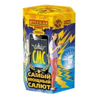 Салют СМС: Самый мощный салют РС9400 купить от производителя Русская Пиротехника — Самара