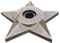 Бронзовая звезда на вечный огонь в Самаре (518520)