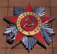 Орден Отечественной войны нержавеющая сталь автоэмаль в Самаре (518395)