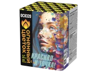 Салют Красиво - и точка ОС8320 купить от производителя Огненный Цветок — Самара