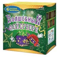 Салют Волшебный фейерверк Р7946 купить от производителя Русский Фейерверк — Самара