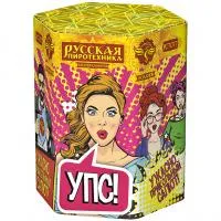 Салют УПС (Ужасно Прикольный Салют) РС7077 купить от производителя Русская Пиротехника — Самара