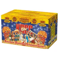 Салют КПСС lite: Красивый пафосный стильный салют РС9531 купить от производителя Русская Пиротехника — Самара