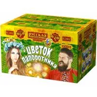 Фонтан салют Цветок папоротника РС2810 в Самаре доставка Русская Пиротехника