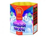 Фейерверк Полный песец ЕС440 купить от производителя ФейерЛэнд — Самара
