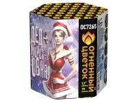 Фейерверк Дедморозовка ОС7265 купить от производителя Огненный Цветок — Самара