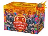 Салют ФСБ: Фейерверк-Салют-Балдеж РС8420 купить от производителя Русская Пиротехника — Самара