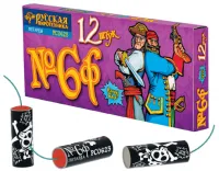 Петарды Команда корсара Моргана 6ф РС0625 купить от производителя Русская Пиротехника — Самара