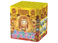 Салют Конфетки-бараночки РС6010 купить от производителя Русская Пиротехника — Самара