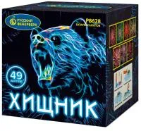 Батарея салютов Хищник Р8628 купить от производителя Русский Фейерверк — Самара