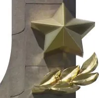 Звезда накладка на монумент в Самаре (518481)