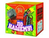 Фейерверк По-нашему! ЕС680 купить от производителя ФейерЛэнд — Самара