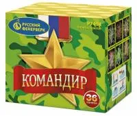Батарея салютов Командир Р7498 купить от производителя Русский Фейерверк — Самара