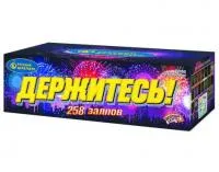 Батарея салютов Держитесь Р7400 купить от производителя Русский Фейерверк — Самара