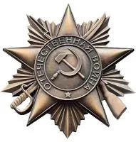 Орден Отечественной войны листовая бронза патина в Самаре (518392)