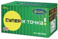 Салют Супер - и точка! Р8164 купить от производителя Русский Фейерверк — Самара