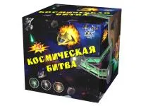 Салют Космическая битва Р8081ФМ в Самаре доставка Фейерверк мастер