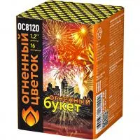 Салют Огненный букет ОС ОС8120 купить от производителя Огненный Цветок — Самара