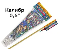 Ракеты Ариэль РС2220 купить от производителя Русская Пиротехника — Самара