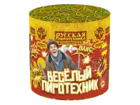 Салют Веселый пиротехник - 10 РС6250 купить от производителя Русская Пиротехника — Самара