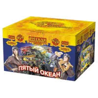 Салют Пятый океан New РС8661 купить от производителя Русская Пиротехника — Самара