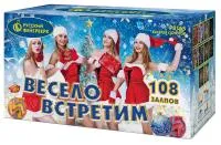 Салют Весело встретим. Купить Салют Весело встретим Р8165 — магазин продажа салютов недорого —  Самара, производитель Русский фейерверк - Русская пиротехника, доставка по России  +7 963 711 89 03 — Самара | samara.piroclub.ru