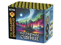 Салют Полярное сияние ОС7150 купить от производителя Огненный Цветок — Самара