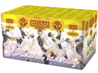 Фейерверк Белый танец РС8650 купить от производителя Русская Пиротехника — Самара