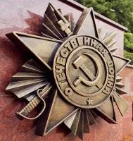 Орден Отечественной войны художественное литье бронза в Самаре (518393)