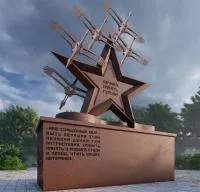 Звезда мемориал панорама кортеновская сталь в Самаре (518466)