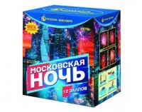 Салют Московская ночь Р8790 купить от производителя Русский Фейерверк — Самара