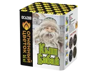 Батарея салютов Кыш Бабай ОС6280 купить от производителя Огненный Цветок — Самара