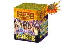 Салют Фейерверк на районе РС6320 купить от производителя Русская Пиротехника — Самара