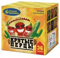 Фейерверк Крутые перцы Р7294 купить от производителя Русский Фейерверк — Самара
