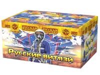 Фейерверк Русские витязи РС7458 купить от производителя Русская Пиротехника — Самара