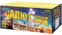 Салют Салют в большом городе Р8465 купить от производителя Русский Фейерверк — Самара