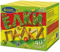 Фейерверк Ёлки палки Р7327 купить от производителя Русский Фейерверк — Самара