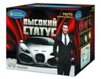 Фейерверк Высокий статус Р8770 купить от производителя Русский Фейерверк — Самара