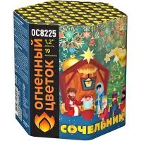 Фейерверк Сочельник New ОС8226 купить от производителя Огненный Цветок — Самара