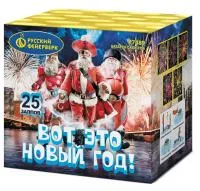 Салют Вот это новый год!. Купить Салют Вот это новый год! Р7489 — магазин продажа салютов недорого —  Самара, производитель Русский фейерверк - Русская пиротехника, доставка по России  +7 963 711 89 03 — Самара | samara.piroclub.ru