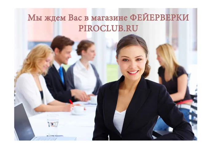 Магазин ФЕЙЕРВЕРКИ Самара Магазин ФЕЙЕРВЕРКИ Самара
