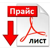 Фейерверки оптом со скидкой — Самара: скачать прайс лист 20224 Купить фейерверки оптом — Самара: скачать прайс лист 20224